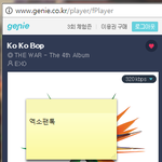 [EXO] <b>song</b>도 쿨트 가본애 있냐
