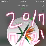 [EXO] 스밍말이야