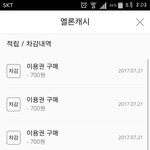 [EXO] 원음다운????
