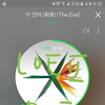 [EXO] 야 아직 <b>끝</b>아님 11시에 또 신곡나옴
