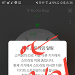 [EXO] 그그룹<b>팬</b>들 <b>화력</b> 개쎌것같은데
