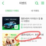 [워너원] <b>하이</b> 워너블