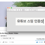 [EXO] 내 외국친구 펑펑움