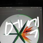 [EXO] 사녹말고 <b>생방</b>갈때도