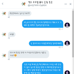 [EXO] 야 들어와서 좀 알려줘봐