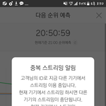[EXO] 우리 제보하거나 짹에 알려서 <b>방어</b> 잘 하고
