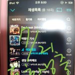 [뉴이스트] <b>동글</b>이 프로필 갖고 있는 러브 기부좀ㅠ(찾음)