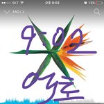 [EXO] 스밍 신경쓰느라 <b>뮤스</b> 안했는데