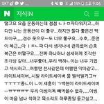 [EXO] 2년전 내가 한 질문
