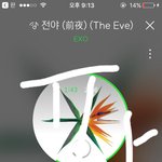 [EXO] __ 야 내일 아는 누님하잖아 근데 애들이 물1<b>빛</b><b>축제</b>...