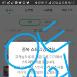 [EXO] 여돌 언급 그만<b>하셈</b> 누가나오든 위험한건 똑같음