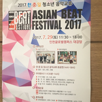 [NCT] 얘들아 여기 우리집 바로<b>옆</b>인데