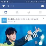 [EXO] 긍데 왜 얘네가 애를 <b>배사</b>함?