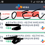 [EXO] ㅅㅂㅅㅂ이동중뜸ㅁㅊㅁㅊ