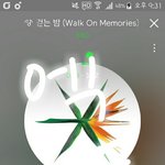 [EXO] <b>니</b>들 꼬북췹 먹어봤냐