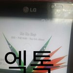 [EXO] 야 내일 앨범 a b p중에 골라<b>주</b><b>셈</b>