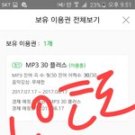 [EXO] <b>김종인</b> 포스터랑 도경수 포스터랑 교환할사람