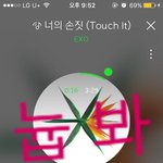 [EXO] (끌올) 친절하게 말해줄게 봐라