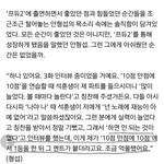 [프로듀스2] 프듀편집믿을수없는이유