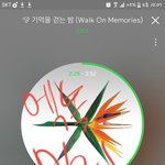 [EXO] 야 __ 나 이제 봤는데 개잡년들 진짜 <b>연검</b>올림