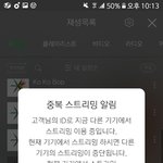 [EXO] ㅅㅂ나 애들 봤어 미친진짜 아