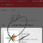 [EXO] 니넨 뽀디엑소냐 <b>투</b><b>디</b>엑소냐