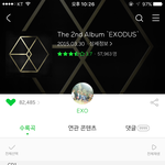 [EXO] 근데 진짜 <b>오짐</b>