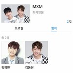 [<b>MXM</b>] 크으 세상 감동이다