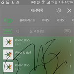 [EXO] 얘두라 스밍 돌릴때