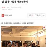 [워너원] 우리 첫떡밥터졌을때 ㅈㄴ웃겼던거