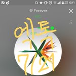 [EXO] 우리 적어도 <b>주말</b>까진 1위기록 깨야함