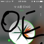 [EXO] 슴아 그냥 깔끔하게 백만장뽑지