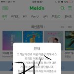 [EXO] ㅅㅂ 나 <b>화상</b> 입었는데 살이 벗겨지길래