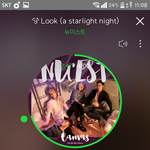 [뉴이스트] ㅅㄷ)워매ㅜㅜㅜㅜ비트대박이여ㅜㅜㅜㅡㅜㅜㅠㅜ