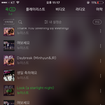 [뉴이스트] 러브들아 실검 총공 말이야ㅠㅠ