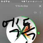 [EXO] 나만 그런지 모르겠는데 코코밥 찬열이 파트 중에