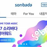 [방탄소년단] 소1리바다 투표 제발<b>하셈</b> 차이안남