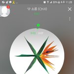 [EXO] 오늘 <b>전야</b>도 라이브임?