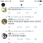 [EXO] 우리팬들의 간절함.<b>jpg</b>