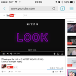[뉴이스트] 편곡..