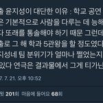 [워너원] 윤지성이 예비리더로 유<b>럭</b>한eu.