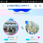 [EXO] @@@@솔이바다 퉆해 <b>역전</b>당함@@@@