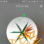 [EXO] <b>솔이</b>바다 자정에 초기화되는퉆임?