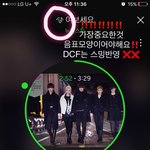 [뉴이스트] 스밍초보러브들을 위한 스밍지침서