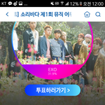 [EXO] <b>역전</b>은 짜릿해