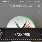 [EXO] <b>솔이</b>바다는 누가쓰는거임..?
