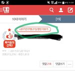 [드루와] 시간여행보다 이게 더 쉽지않음?