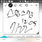[EXO] 뭔가 <b>송이</b>바다 투표하니까..