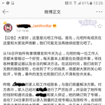 defraud the money <b>of</b> ONE's album group...