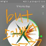 [EXO] 아 ㅈ빡쳐 <b>솔이</b>바다 걍 보이콧 하면안더ㅐ냐?